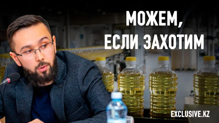 Казахстанские маслоделы завоевывают рынки соседей, Китая и Европы - изображение 1
