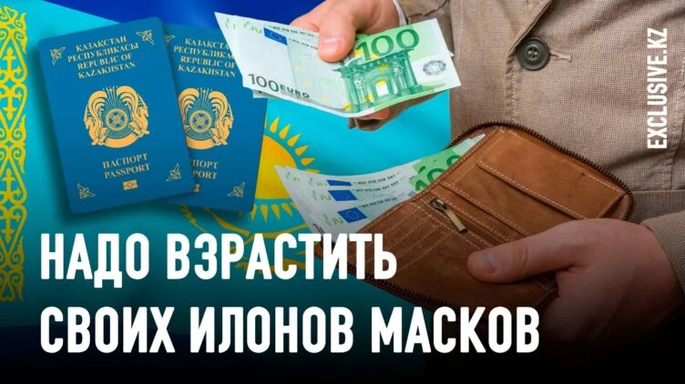 Серикбай Бисекеев: Бизнес успешно конкурирует с госкорпорациями без привлечения бюджетных денег - изображение 1