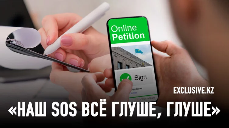 Каким должен быть закон о петициях - изображение 1
