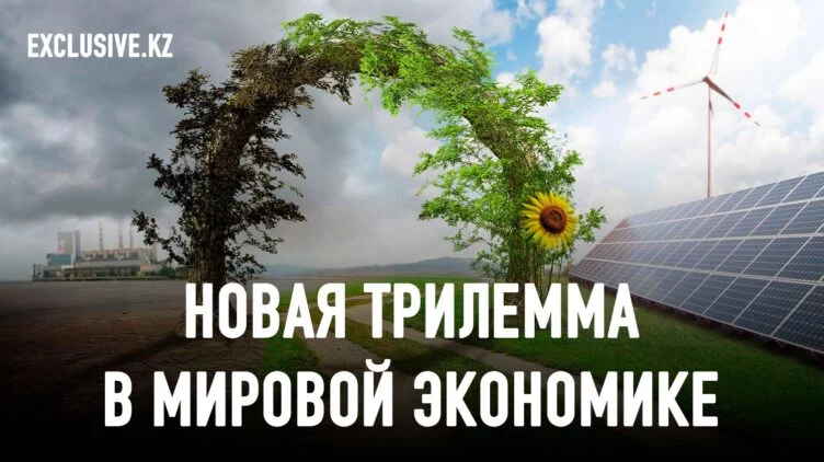 Миру нужен новый социальный контракт - изображение 1