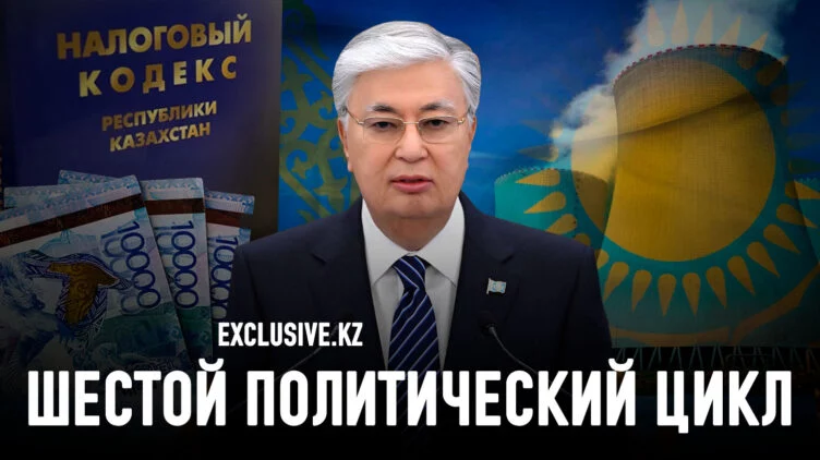Что рассказал Токаев в новом послании народу Казахстана? - изображение 1