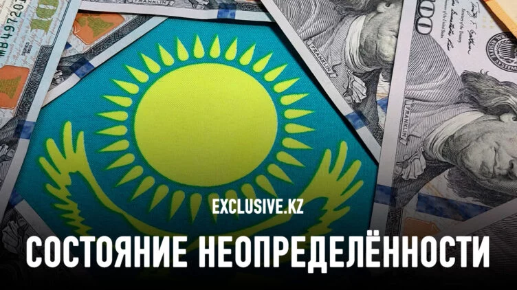 Почему бизнесмены не видят смысла вкладываться в Казахстан - изображение 1