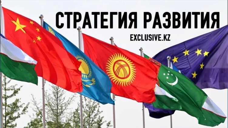 Сможет ли Центральная Азия стать аналогом Европейского союза? - изображение 1