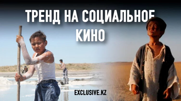 На «Оскар» от Казахстана выдвигают фильм «Бауырына салу» - изображение 1
