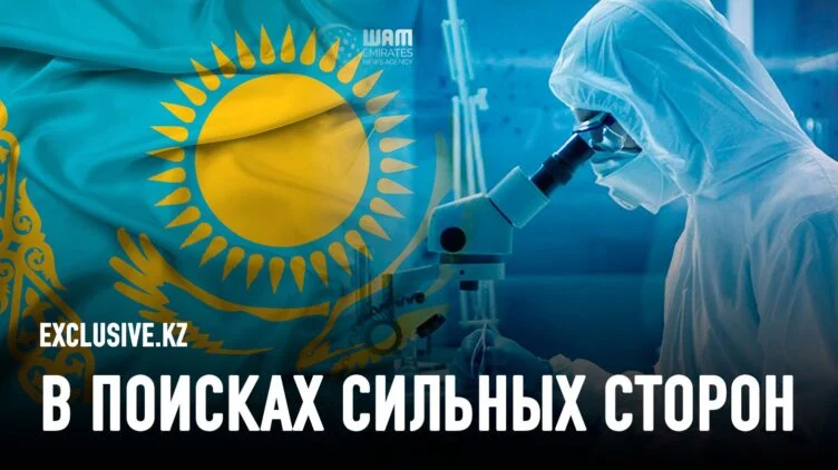 Наука Казахстана: гуманитарии проигрывают технарям   - изображение 1