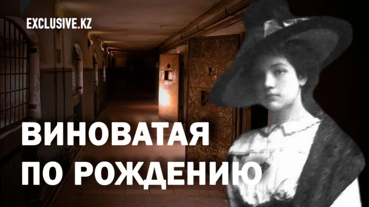 О чем молчали жены «врагов народа»? - изображение 1