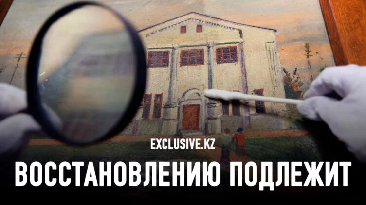 Миссия – спасти наследие предков: в Алматы представили Открытый реставрационный центр - изображение 1
