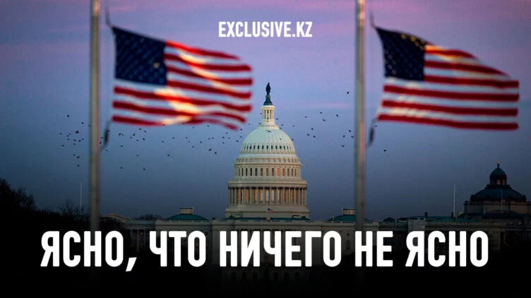Внешняя политика США в 2025 году - изображение 1