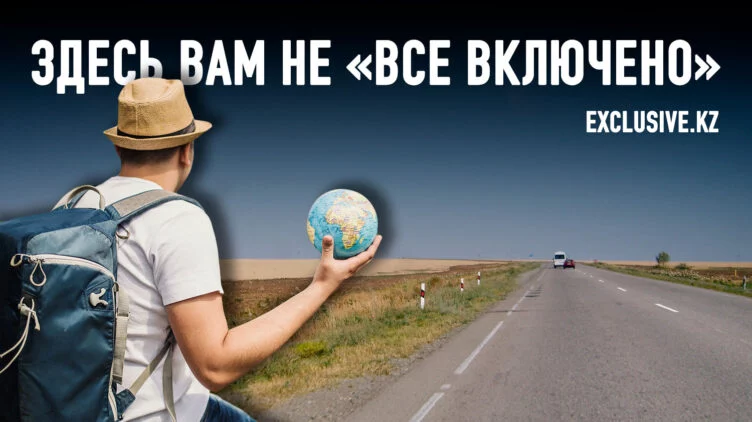Проще добраться до Турции, чем до Костаная: почему внутренний туризм не развивается? - изображение 1