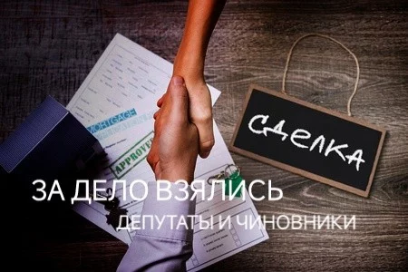 Поставит ли риэлторов на место новый закон? - изображение 1