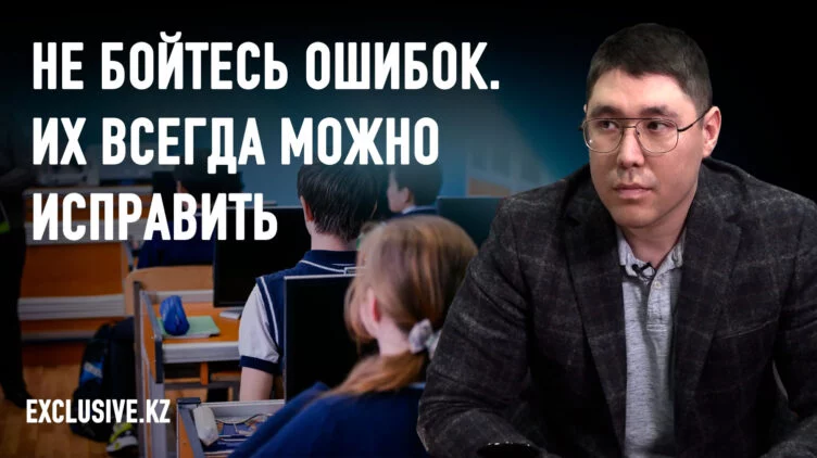 Как научить детей быть конкурентоспособными? - изображение 1