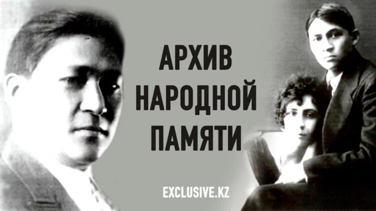 «А тамадой на его свадьбе был Сакен Сейфуллин…» - изображение 1