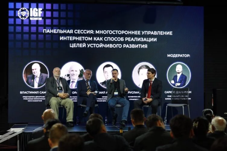 В Алматы состоялся второй Национальный форум по управлению интернетом Qazaqstan IGF 2024 - изображение 1