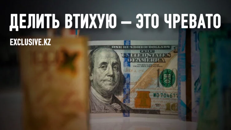 Когда начнётся реальный процесс возврата активов? - изображение 1