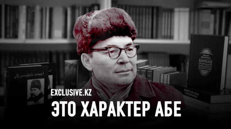 Абдижамил Нурпеисов давно ответил на все вопросы России - изображение 1