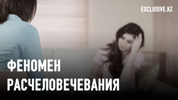 Диагноз общества: рост агрессии и депрессивности - изображение 1