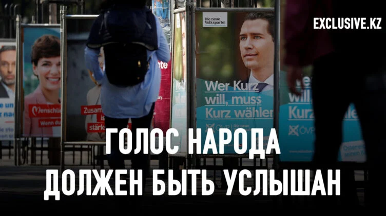 Австрия: крайне правые не победили - изображение 1