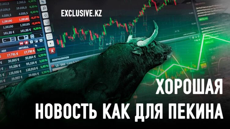 Как снижение процентных ставок в США влияет на Китай - изображение 1