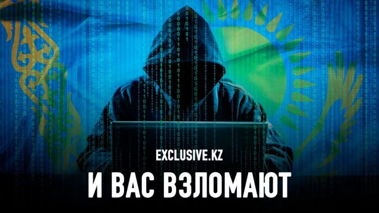 Главная цель кибератак – госучреждения - изображение 1