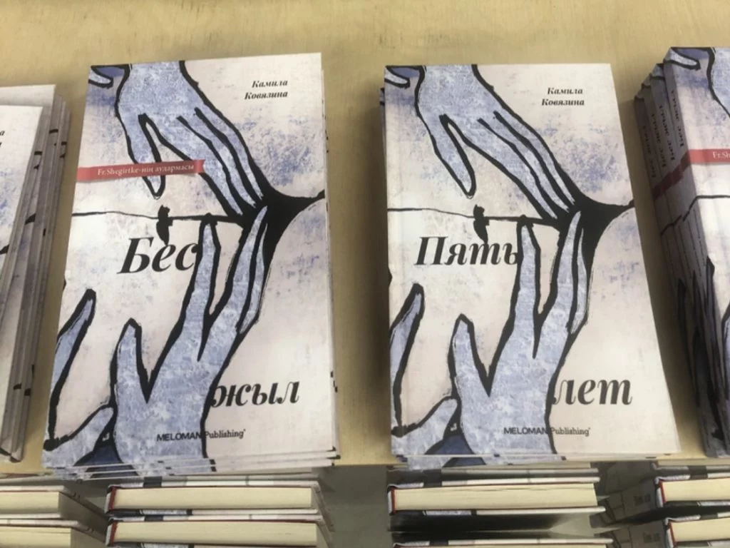 Изображение 4 для Мужчинам не читать