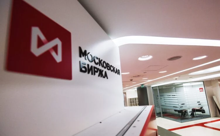 Мосбиржа вышла из состава акционеров KASE - изображение 1