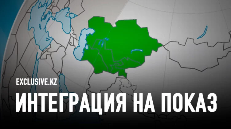 Почему «братские народы» Центральной Азии не хотят объединяться - изображение 1