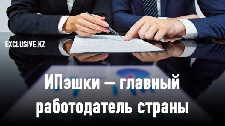 Бизнес и власть: совещания вместо реальных изменений - изображение 1