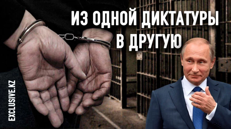 Выдает ли Казахстан антивоенных россиян? - изображение 1