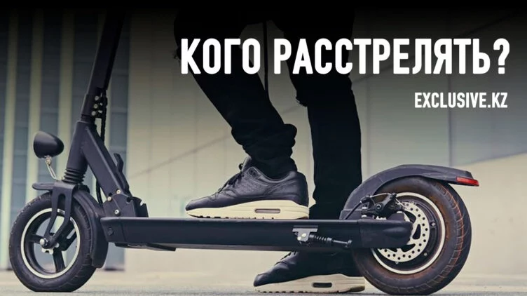 Когда самокатчики перестанут сбивать пешеходов? - изображение 1