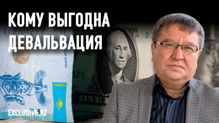 Будет ли доллар стоить 500 тенге? - изображение 1