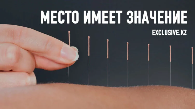 Врач-иглотерапевт из Китая 20 лет помогает казахстанцам избавляться от болезней - изображение 1