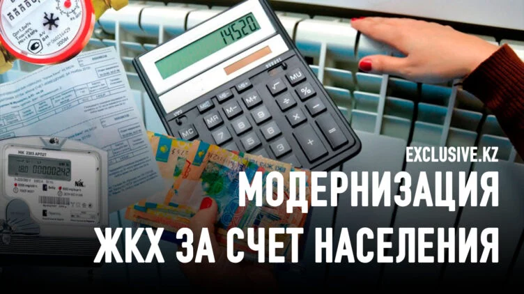 Еще плюс 30%: коммуналка опять дорожает - изображение 1
