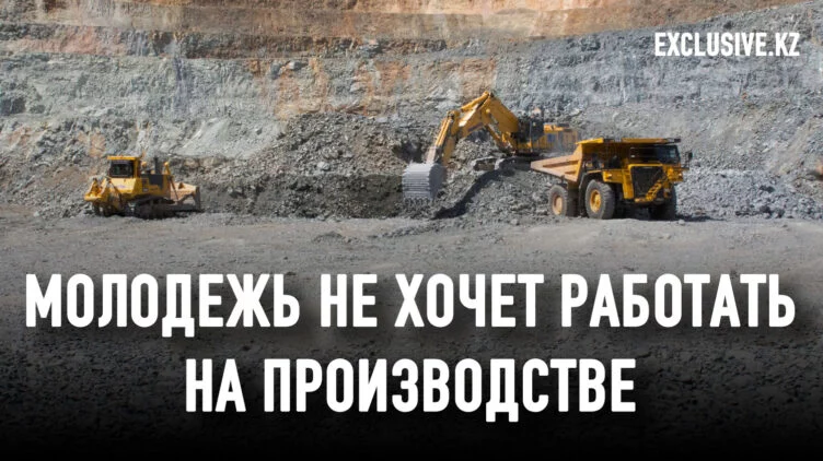 Сможет ли восстать из пепла Жанатас? - изображение 1