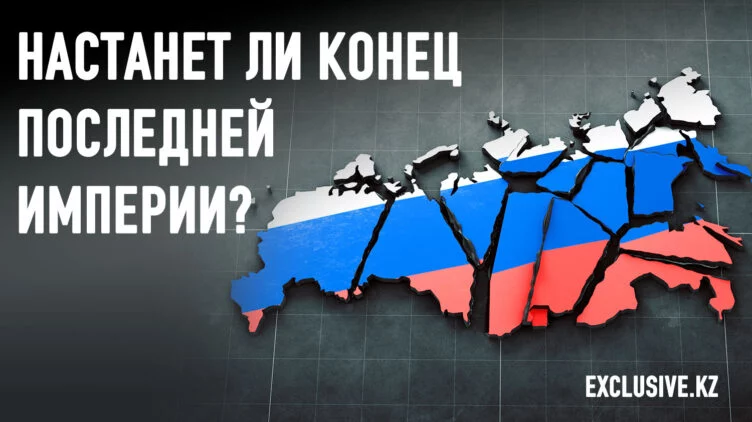 Три сценария распада России, которые могут дополнить друг друга - изображение 1