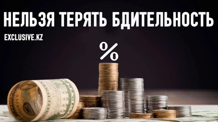 Что значит снижение базовой процентной ставки в США для Азиатско-Тихоокеанского региона? - изображение 1