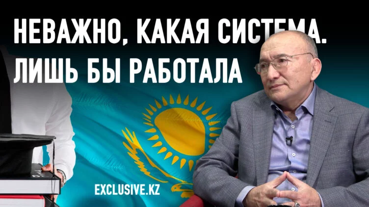 Зачем казахстанские вузы поделят на лиги? - изображение 1