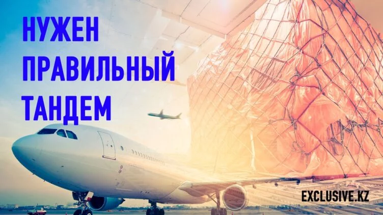 Сможет ли Казахстан нарастить объёмы авиационных грузоперевозок? - изображение 1