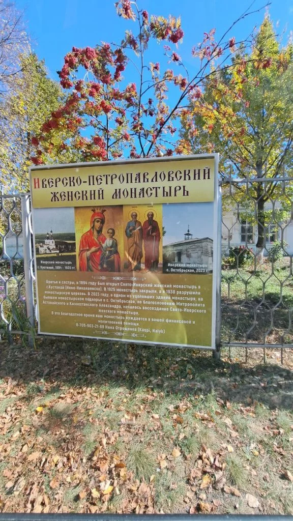 Изображение 3 для Есть ли место женскому монастырю в современном мире?