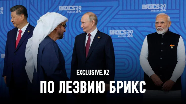 Как Россия собирает глобальную оппозицию - изображение 1