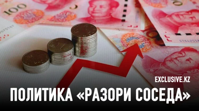 Может ли экономический рост Китая навредить США? - изображение 1