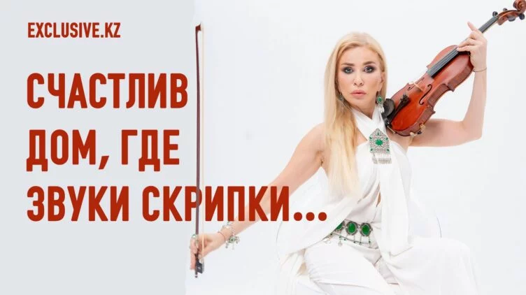 Жамиля Серкебаева: Жизнь научит смеяться сквозь слезы - изображение 1