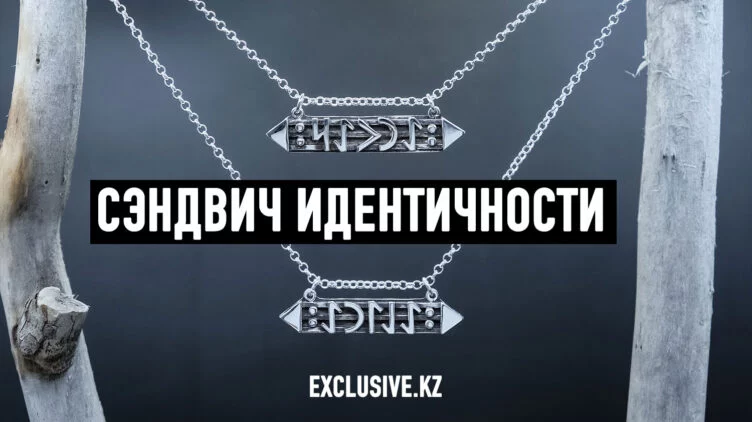 Те, кто получает прибыль от казахстанской нефти, должны инвестировать ее в казахскую культуру - изображение 1