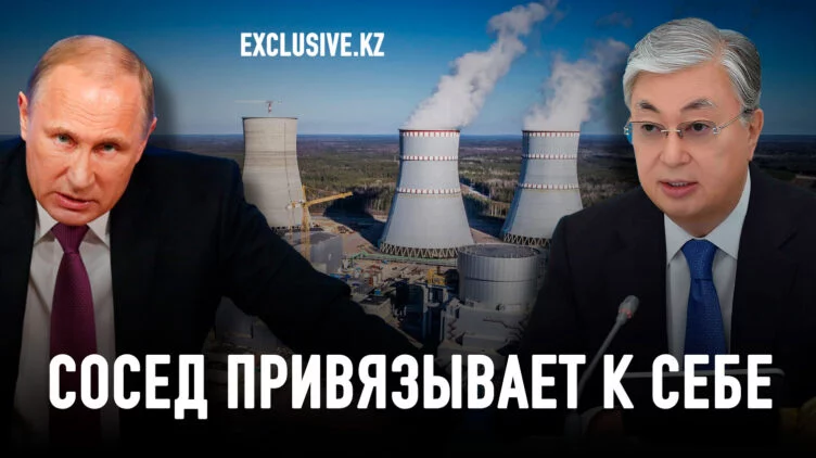 Путин усиливает давление на Казахстан - изображение 1