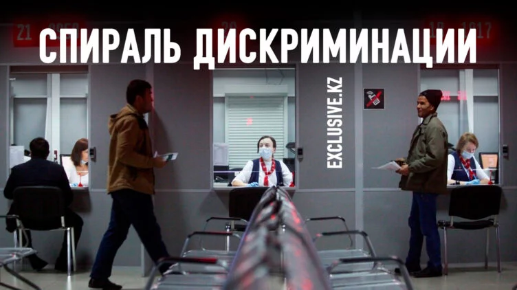 Зачем российские власти ополчились на мигрантов - изображение 1