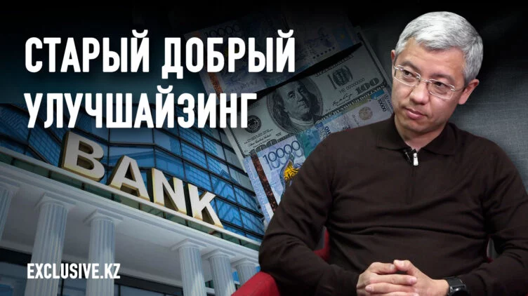 Не нужно беспокоиться о богатых банках. Нужно просто увеличить их расходы на экономику - изображение 1