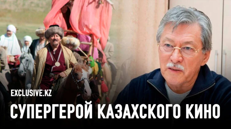 Безупречное чувство правды Досхана Жолжаксынова - изображение 1
