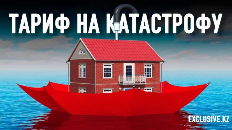 Пора готовиться: природа мстит за некомпетентность - изображение 1