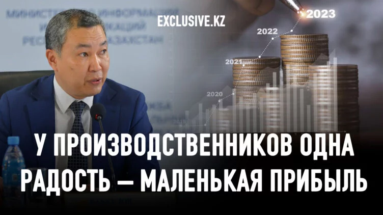 Марат Баккулов: Верю в Казахстан, но кредиты лучше брать за рубежом - изображение 1