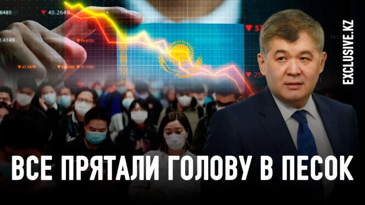 Елжан Биртанов: В системных проблемах госуправления во время пандемии обвинили Минздрав - изображение 1