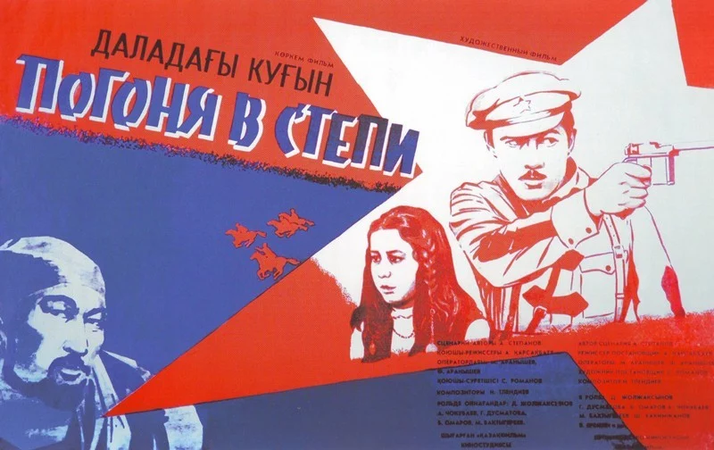 Изображение 3 для Безупречное чувство правды Досхана Жолжаксынова